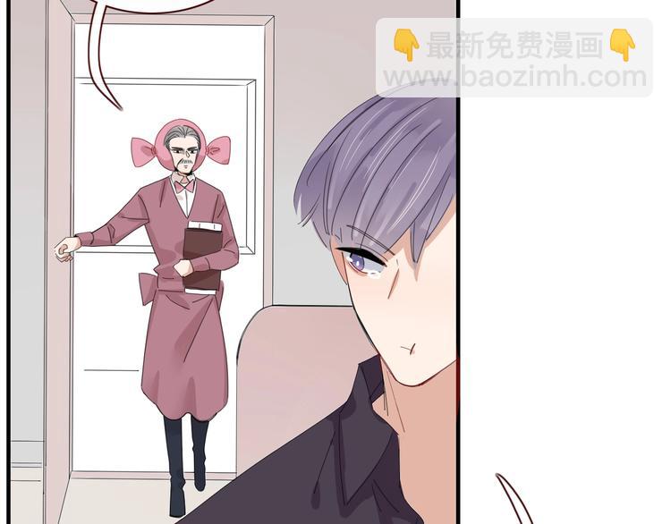 《妖言惑道》番外幸福美满 第11页