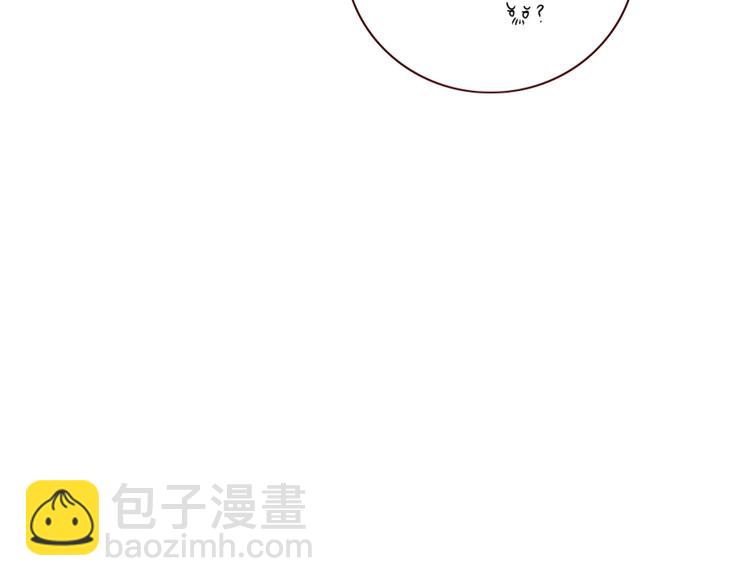 《妖言惑道》番外幸福美满 第19页