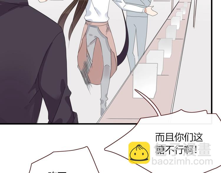 《妖言惑道》番外幸福美满 第21页