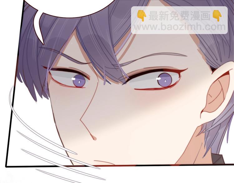《妖言惑道》番外幸福美满 第29页