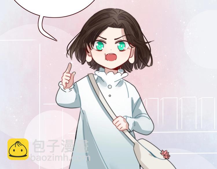 《妖言惑道》番外幸福美满 第31页