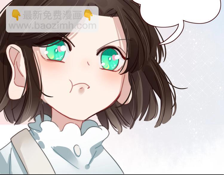 《妖言惑道》番外幸福美满 第33页