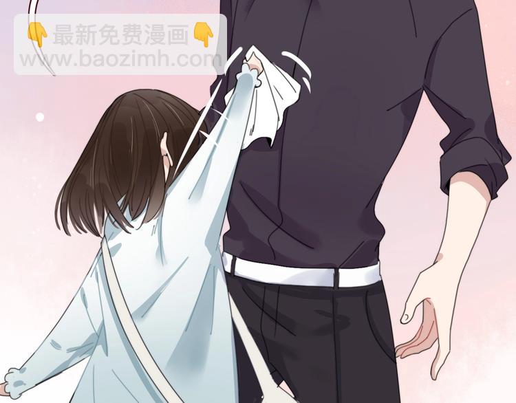 《妖言惑道》番外幸福美满 第42页