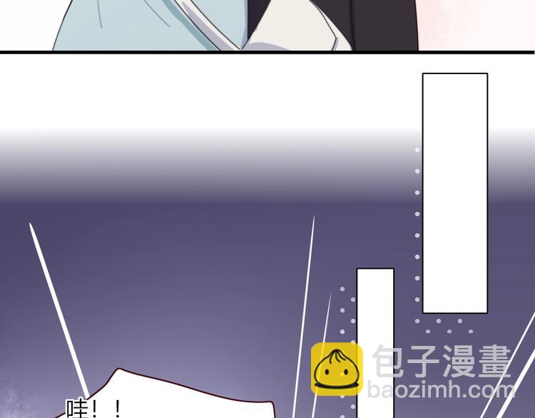 《妖言惑道》番外幸福美满 第43页