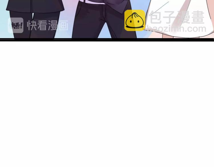 《妖言惑道》番外幸福美满 第50页