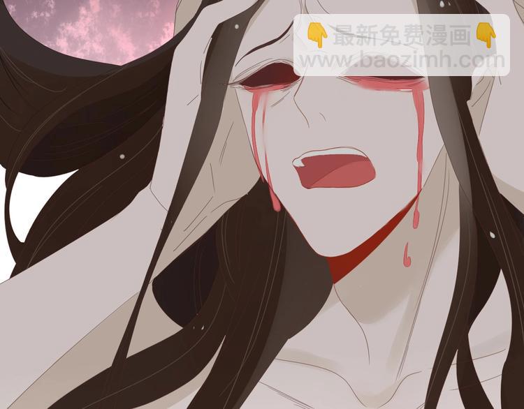《妖言惑道》完结篇只要你在 第14页