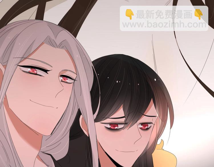 《妖言惑道》完结篇只要你在 第15页