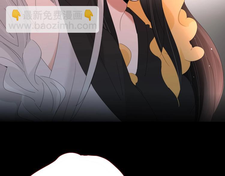 《妖言惑道》完结篇只要你在 第16页