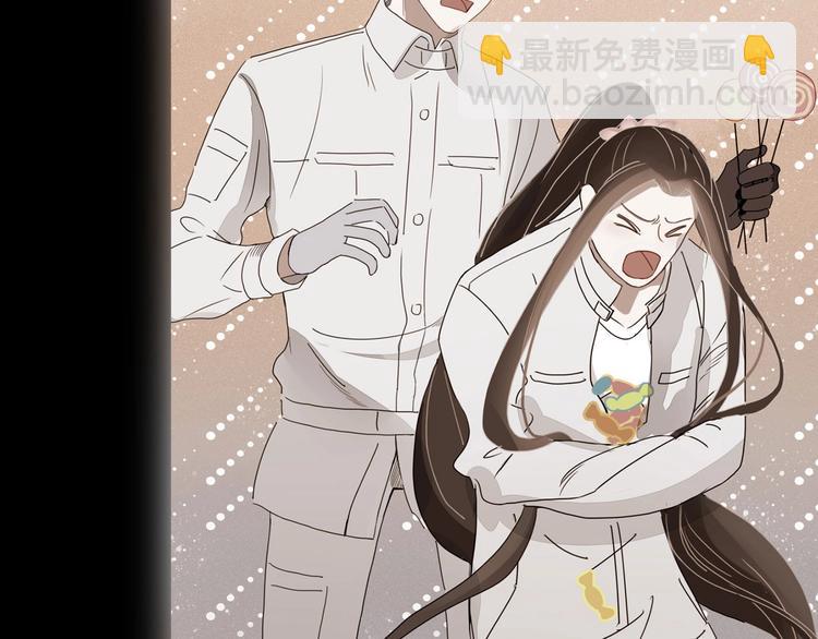《妖言惑道》完结篇只要你在 第19页
