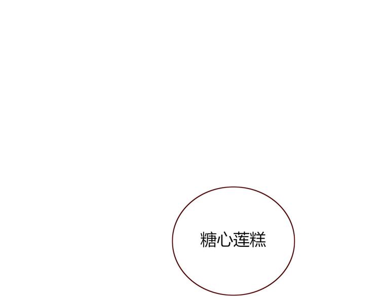 《妖言惑道》完结篇只要你在 第1页
