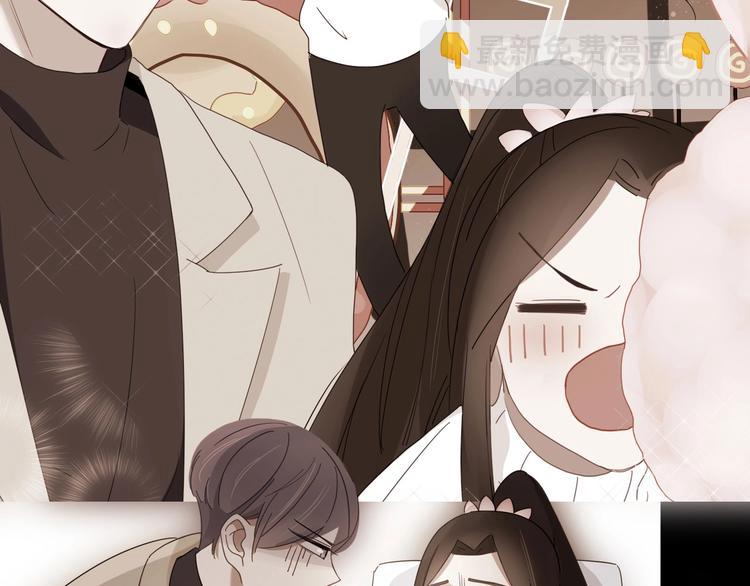 《妖言惑道》完结篇只要你在 第21页