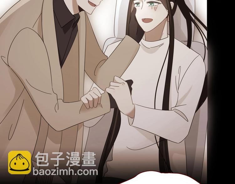 《妖言惑道》完结篇只要你在 第22页