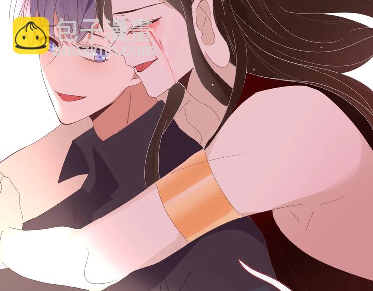 《妖言惑道》完结篇只要你在 第25页