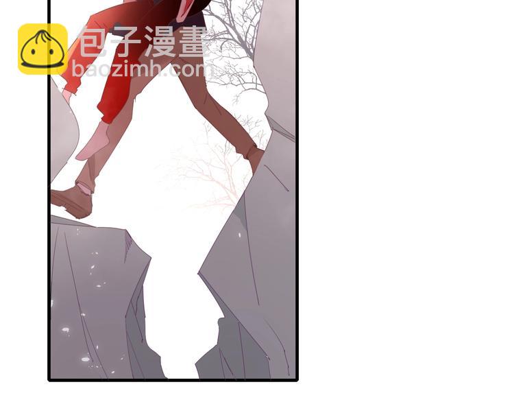 《妖言惑道》完结篇只要你在 第27页
