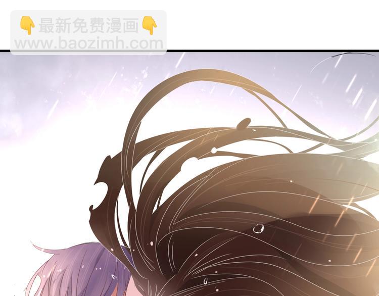 《妖言惑道》完结篇只要你在 第31页