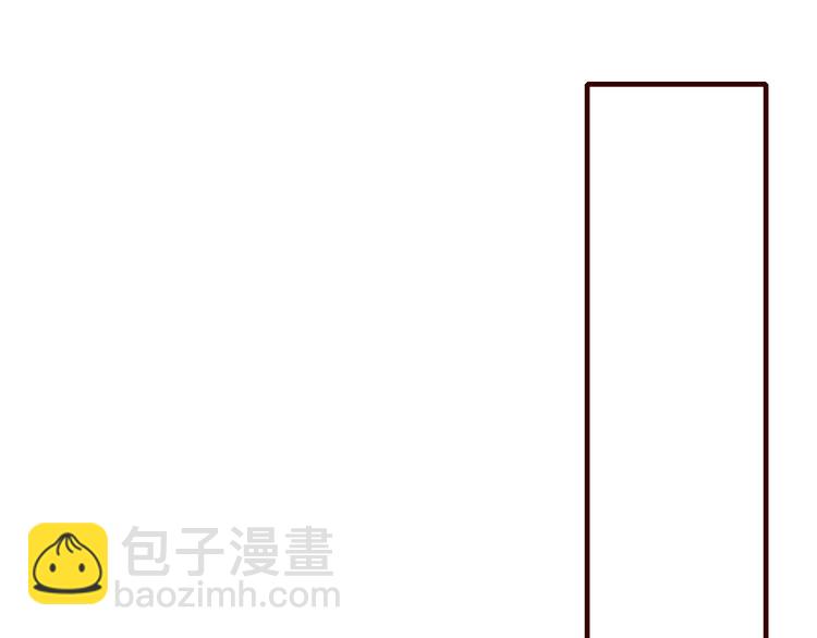 《妖言惑道》完结篇只要你在 第46页
