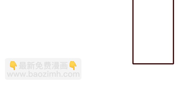 《妖言惑道》完结篇只要你在 第47页
