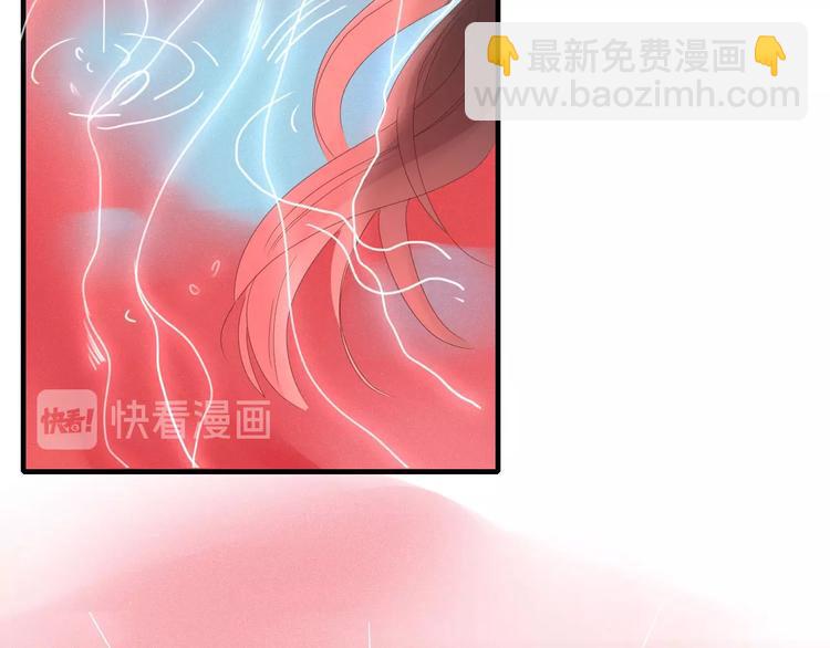 《妖言惑道》完结篇只要你在 第49页