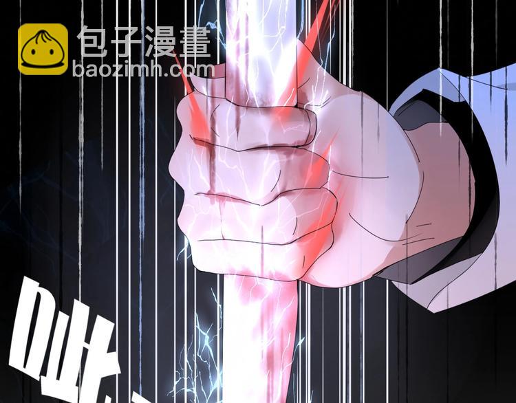 《妖言惑道》第105话血契 第11页