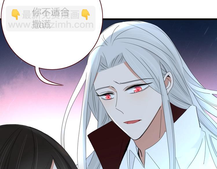 《妖言惑道》第105话血契 第22页