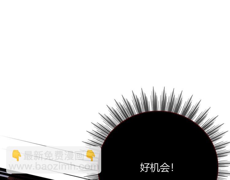 《妖言惑道》第105话血契 第25页