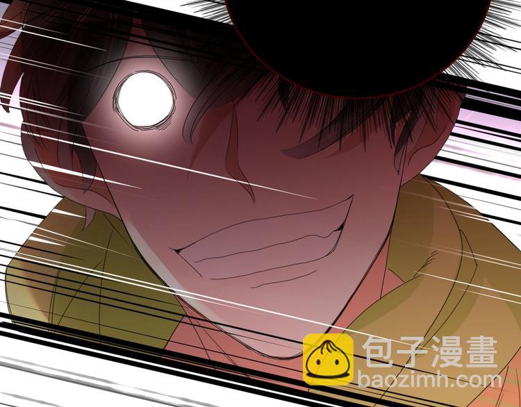 《妖言惑道》第105话血契 第26页