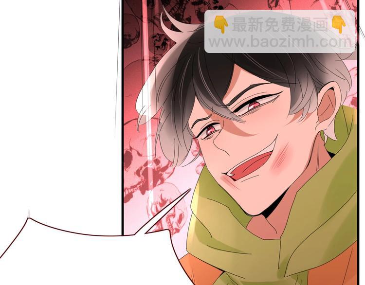 《妖言惑道》第105话血契 第32页