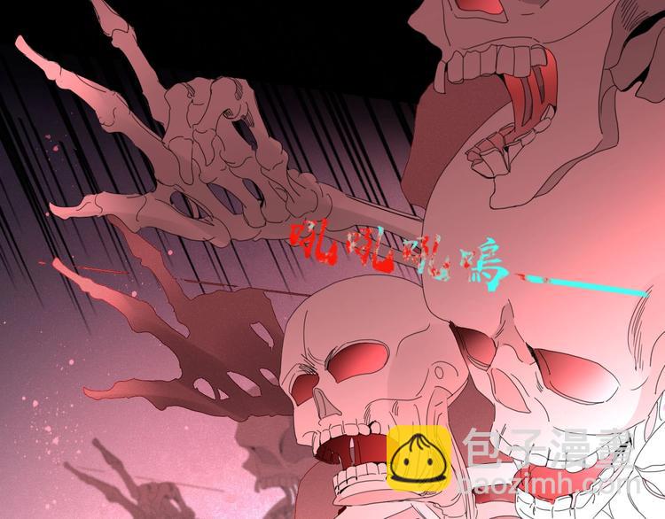 《妖言惑道》第105话血契 第35页