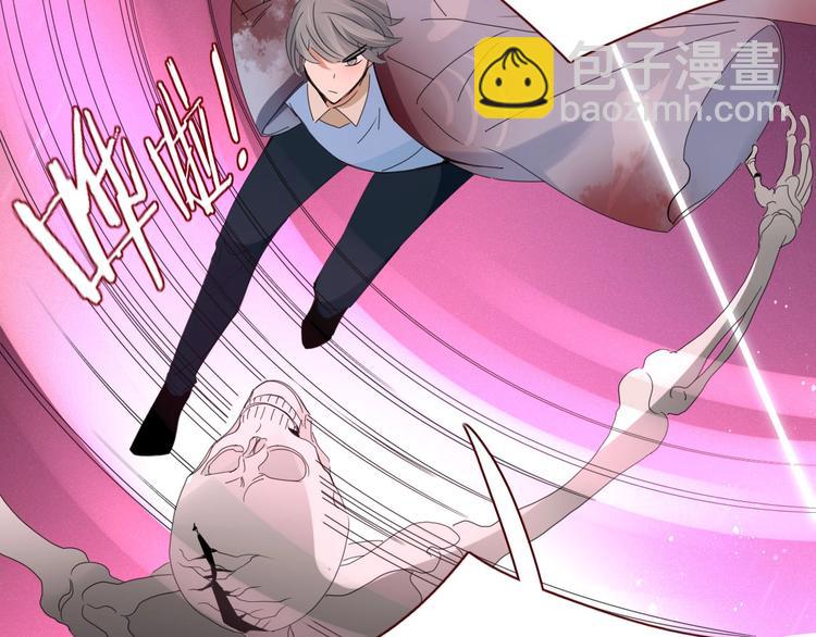 《妖言惑道》第105话血契 第38页