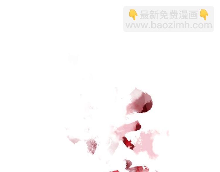 《妖言惑道》第105话血契 第46页