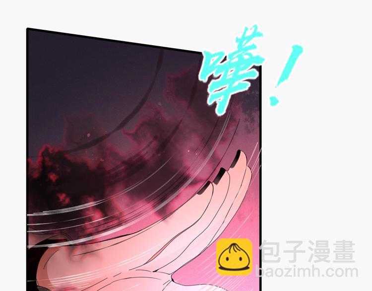 《妖言惑道》第105话血契 第49页