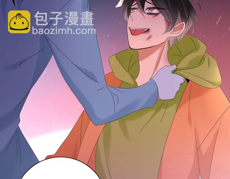 《妖言惑道》第105话血契 第5页