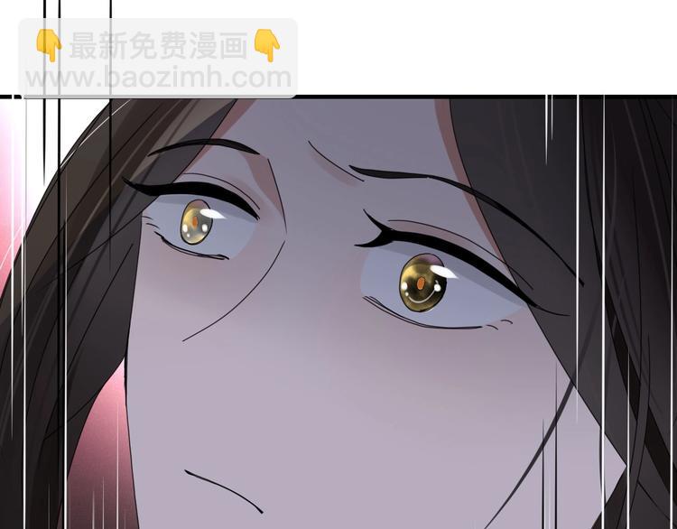《妖言惑道》第104话黑历史 第17页
