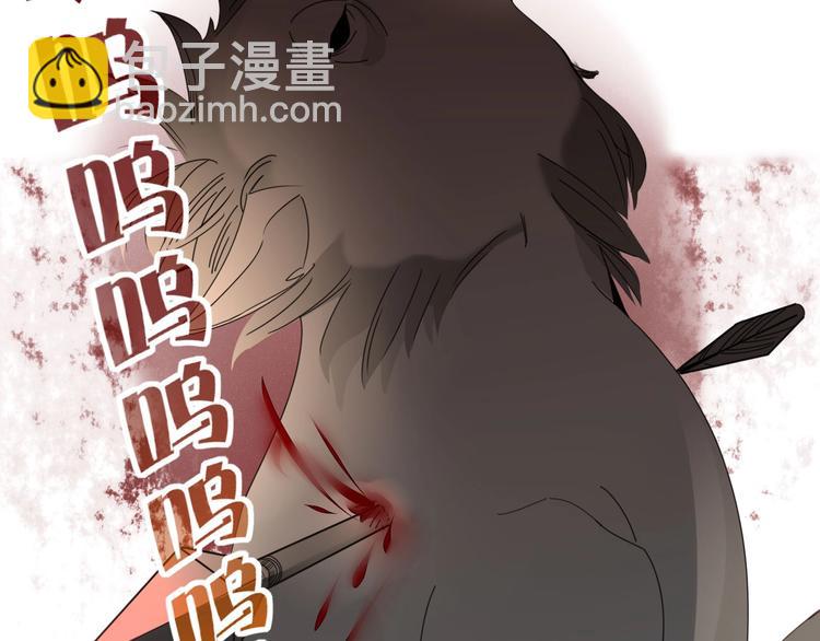 《妖言惑道》第104话黑历史 第28页