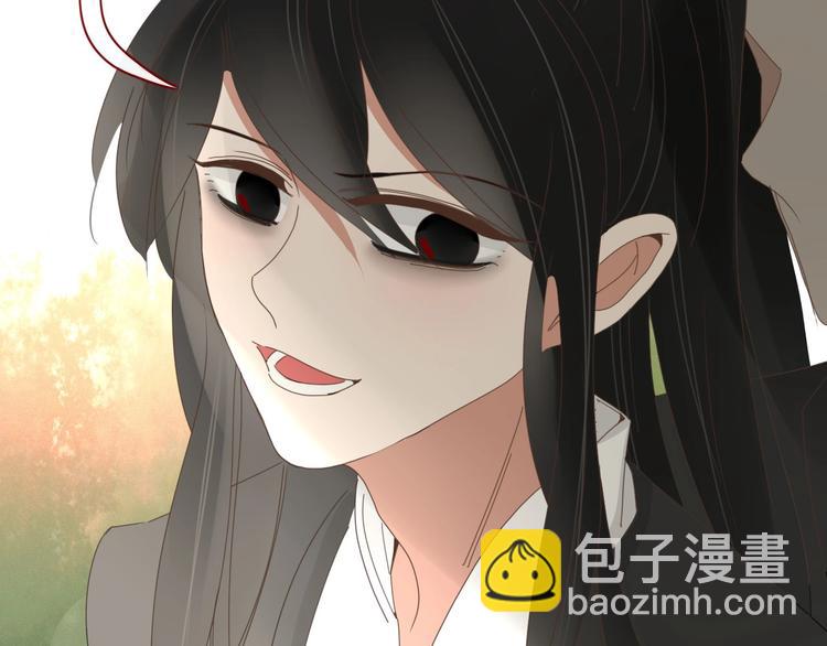 《妖言惑道》第104话黑历史 第30页
