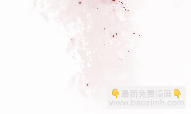 《妖言惑道》第104话黑历史 第37页