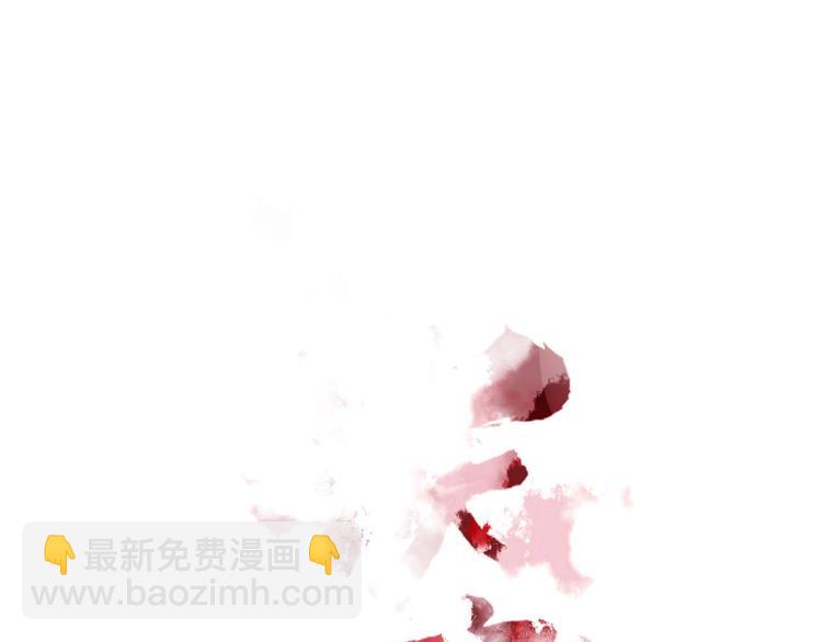 《妖言惑道》第104话黑历史 第38页