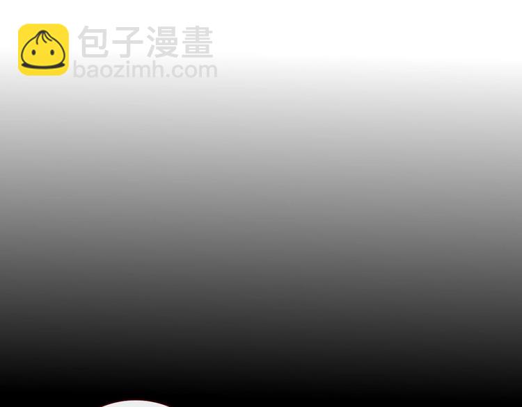《妖言惑道》第104话黑历史 第41页