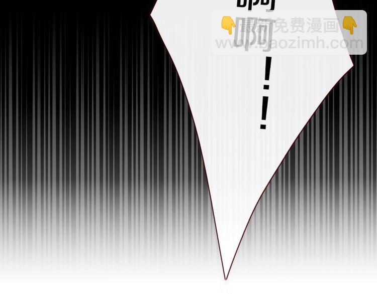 《妖言惑道》第104话黑历史 第47页