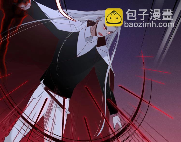 《妖言惑道》第104话黑历史 第8页
