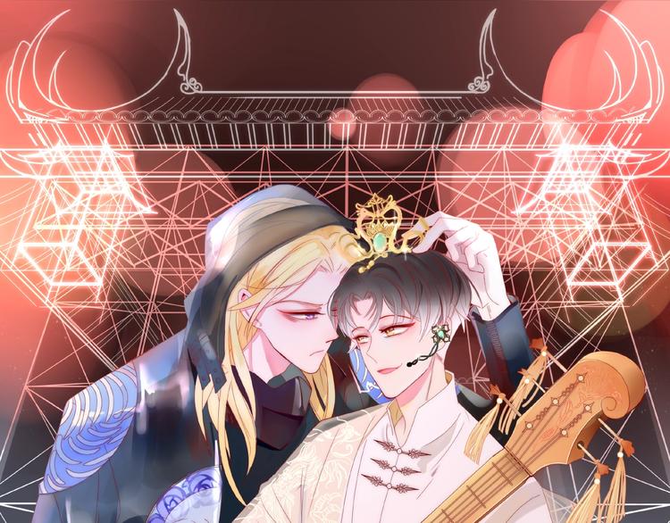 《妖言惑道》井绳新作《老鲜肉》即将上线！ 第1页