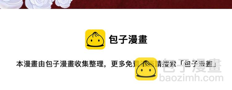 《妖言惑道》妖言惑道广播剧上线啦！ 第12页