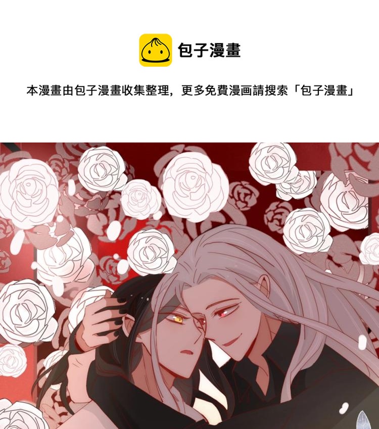 《妖言惑道》妖言惑道广播剧上线啦！ 第1页
