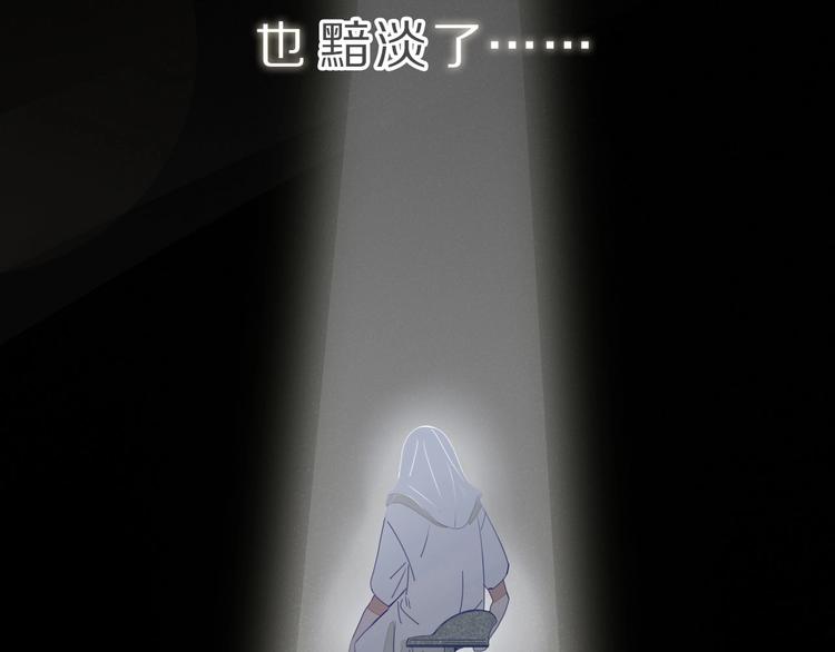 《妖言惑道》井绳新作《老鲜肉》明日上线！ 第10页