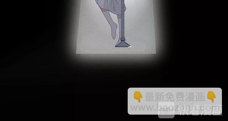 《妖言惑道》井绳新作《老鲜肉》明日上线！ 第11页