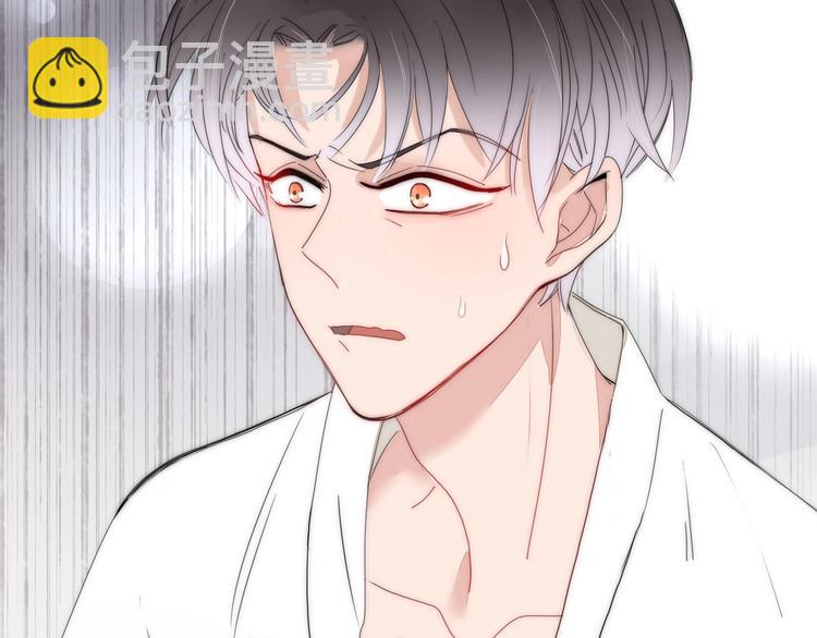 《妖言惑道》井绳新作《老鲜肉》明日上线！ 第13页