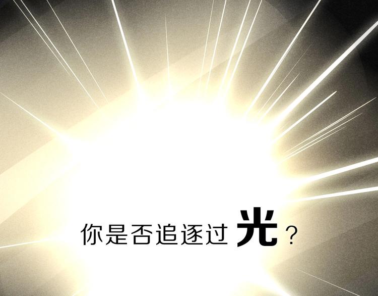 《妖言惑道》井绳新作《老鲜肉》明日上线！ 第1页