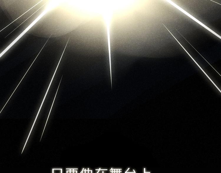 《妖言惑道》井绳新作《老鲜肉》明日上线！ 第2页