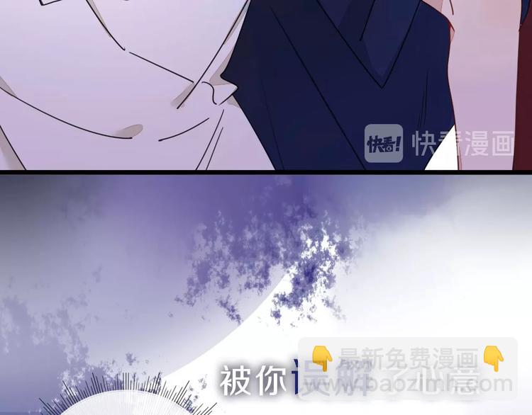 《妖言惑道》井绳新作《老鲜肉》明日上线！ 第35页
