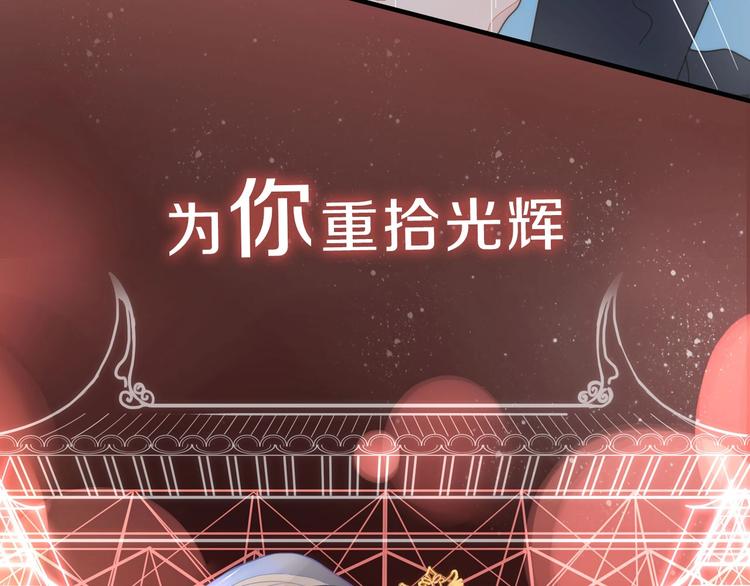 《妖言惑道》井绳新作《老鲜肉》明日上线！ 第42页